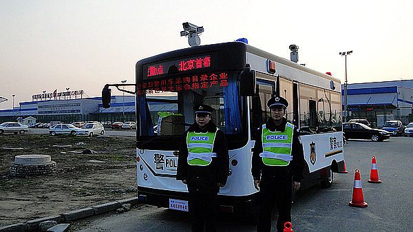 北京首都機(jī)場接車儀式