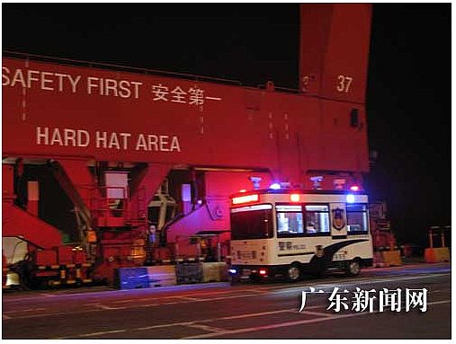 深圳蛇口港區(qū)“移動(dòng)警務(wù)室”啟用