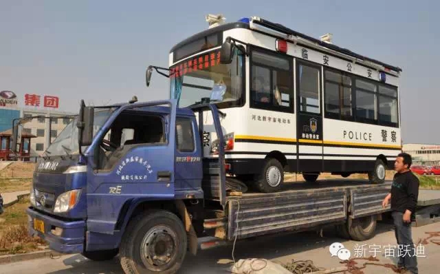 電動汽車