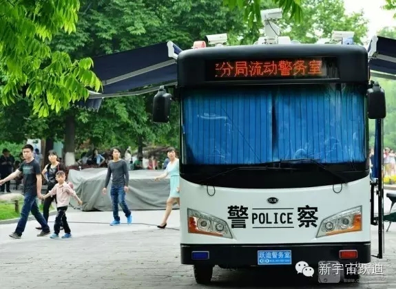 移動(dòng)警務(wù)室、巡邏車