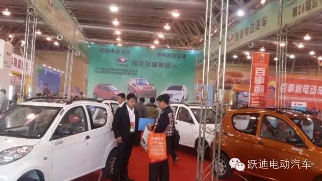 躍迪電動(dòng)汽車安徽新能源汽車展圓滿落幕，頻頻發(fā)車