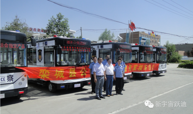 躍迪移動(dòng)警務(wù)室發(fā)車欒城—助力欒城公安，全面防范打擊犯罪