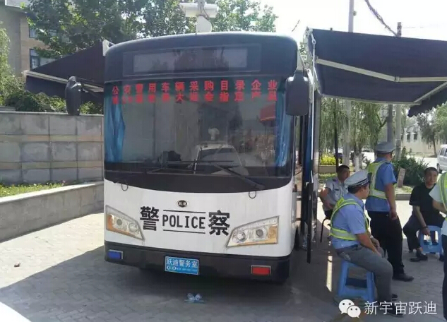 移動警務(wù)室,流動警務(wù)室,燃油移動警務(wù)室,電動巡邏車