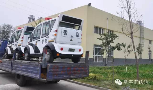 巡邏車,電動(dòng)巡邏車