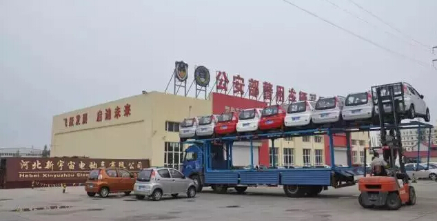 電動汽車,電動轎車,電動客車