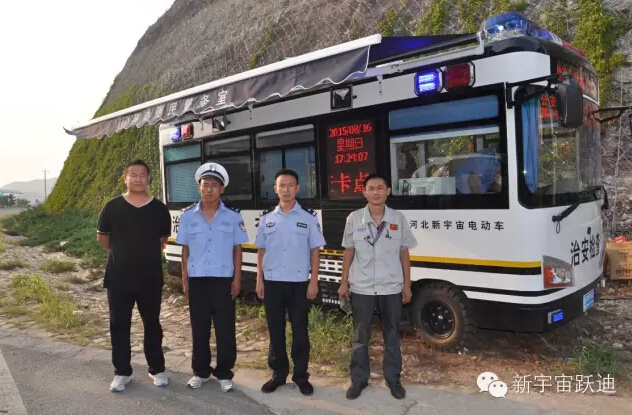 北京市56輛躍迪移動警務(wù)室全天候執(zhí)勤，為大閱兵保駕護航（一）