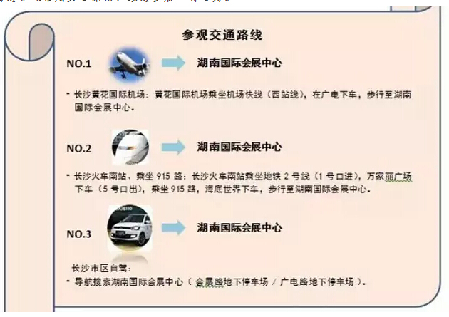 10月10日，躍迪與您一起相約長(zhǎng)沙，不見(jiàn)不散