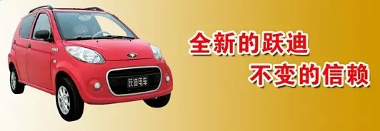 2015年度小型電動車行業(yè)關鍵詞盤點