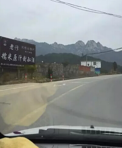 躍迪電動汽車上天柱山—很給力