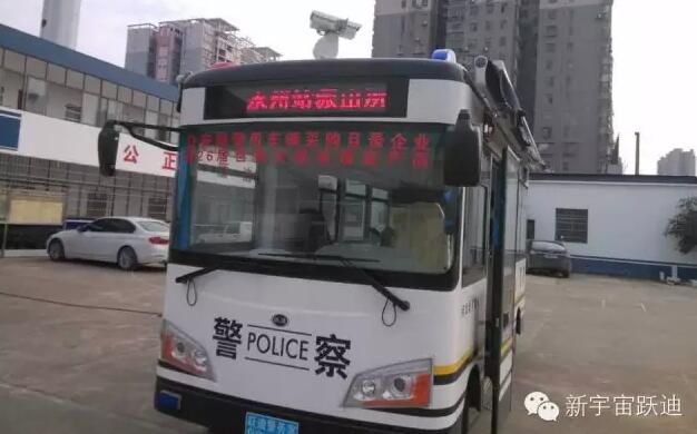 躍迪移動警務(wù)室執(zhí)勤于永州站—提高治安防控體系