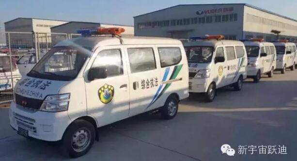 躍迪綜合執(zhí)法車第二批發(fā)車山東濟寧—提高治安水平