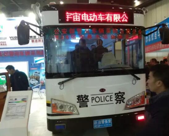 躍迪攜旗下全系新能源汽車產(chǎn)品及躍迪警務用車強勢亮相鄭州展