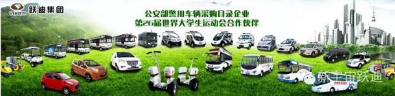 2016政府報(bào)告明確 新能源車(chē)發(fā)展以電動(dòng)汽車(chē)為主