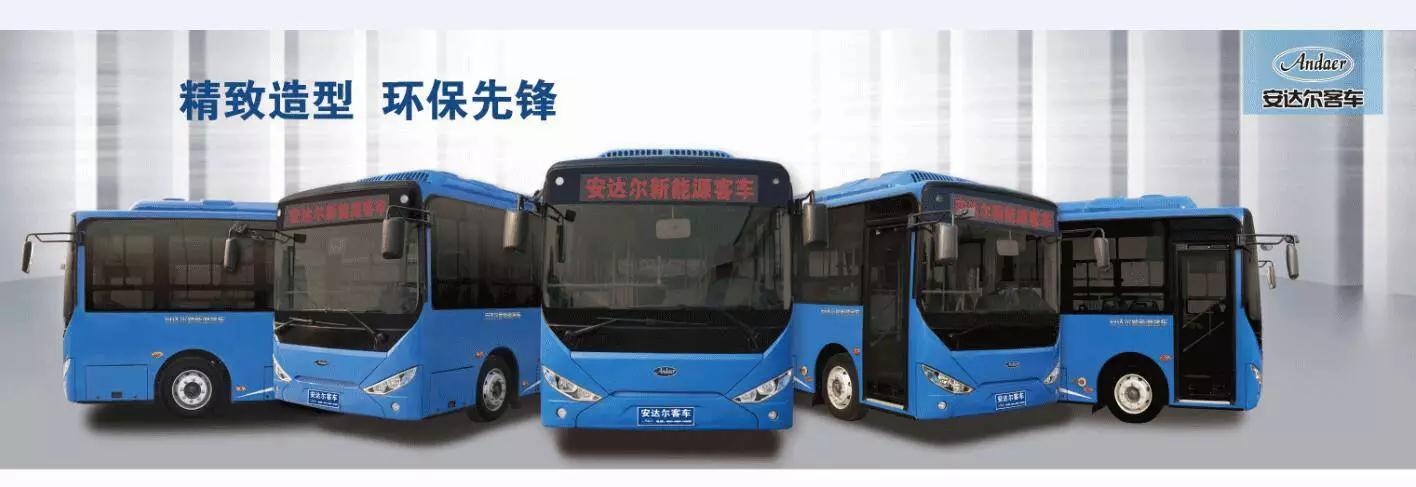 躍迪集團旗下陜西躍迪公司、安慶安達爾公司車型正式列入《新能源汽車推廣應(yīng)用推薦車型目錄》