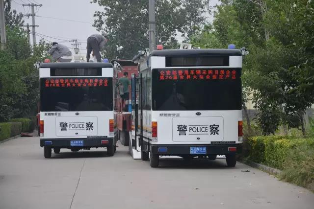 躍迪電動移動警務(wù)室裝車中，準(zhǔn)備發(fā)往白洋淀溫泉城公安分局