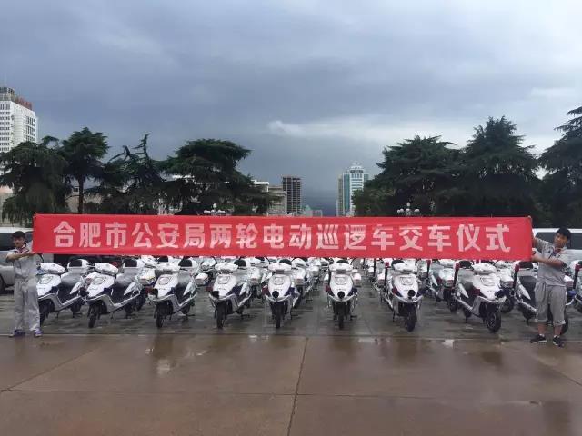 躍迪電動警用電動巡邏車發(fā)往合肥公安局