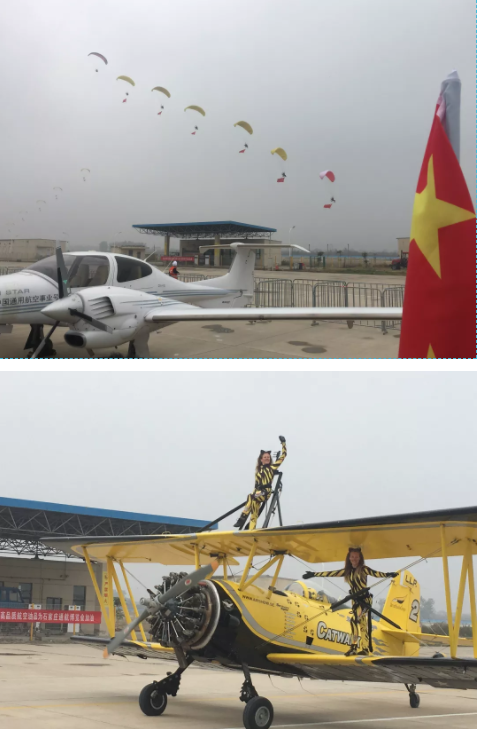 【最美靚麗風(fēng)景】躍迪服務(wù)2019中國(guó)國(guó)際通用航空博覽會(huì)