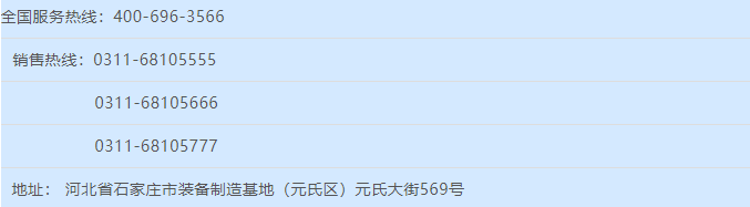 政府搭臺(tái)企業(yè)唱戲石家莊市渣土辦率21家企業(yè)蒞臨躍迪集團(tuán)參觀考察