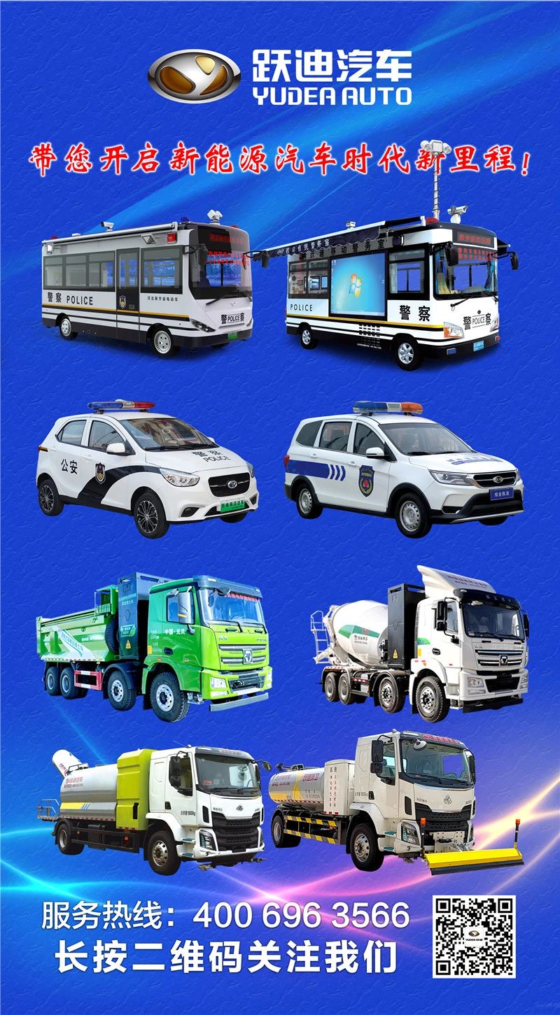 【躍迪熱銷】躍迪純電動(dòng)巡邏車(chē) 綠色出行強(qiáng)巡邏