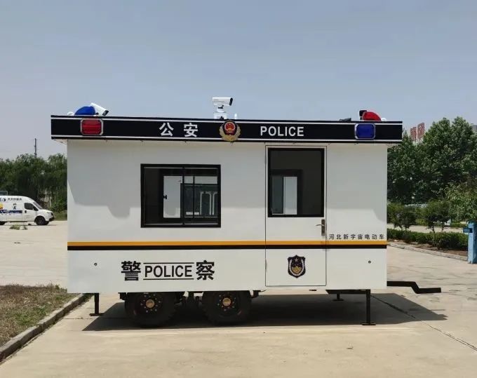 躍迪集團拖掛式警務室--共建和諧社會