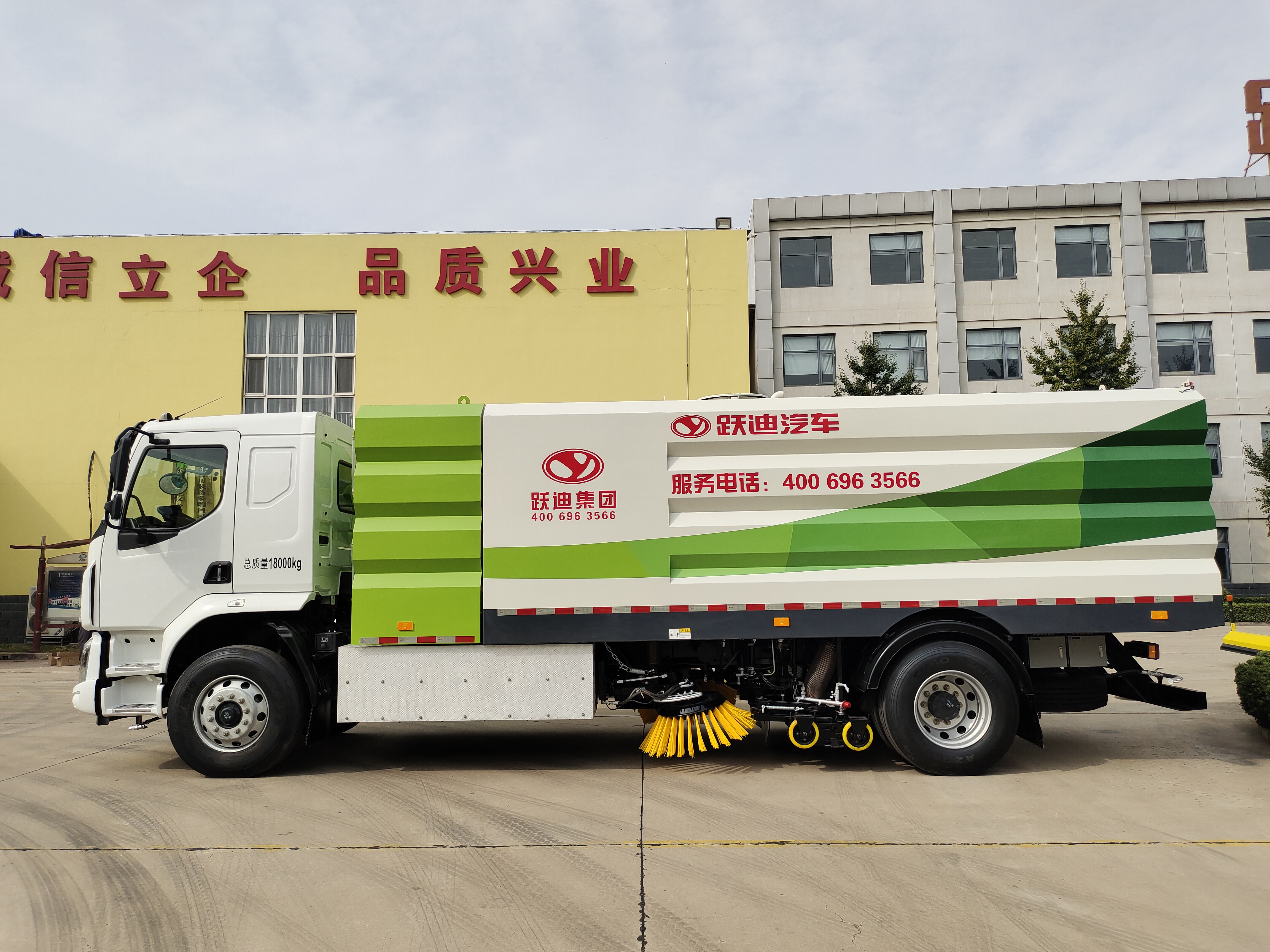 躍迪清掃車 —— 為城市顏值加分，為美好生活助力